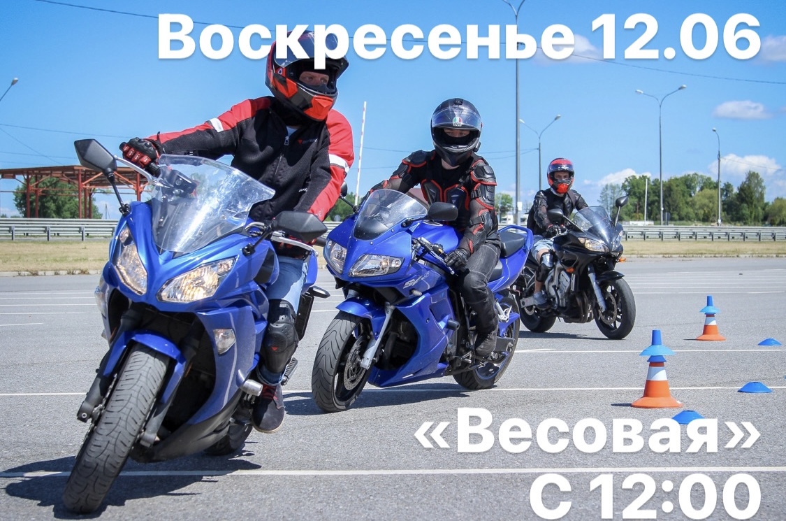 Итоги кубка Калининграда